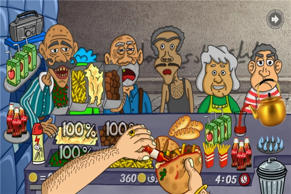 我的小小餐厅图5