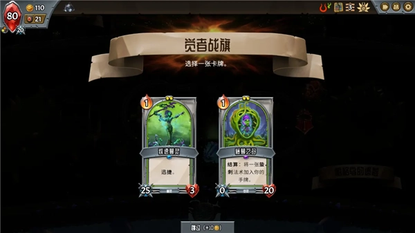 怪物火车手机版图2