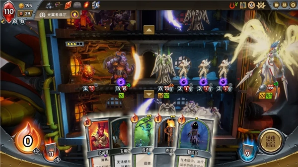 怪物火车手机版图1