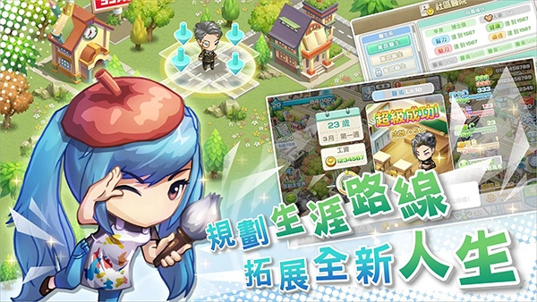 我的人生大冒險(xiǎn)最新版截圖0