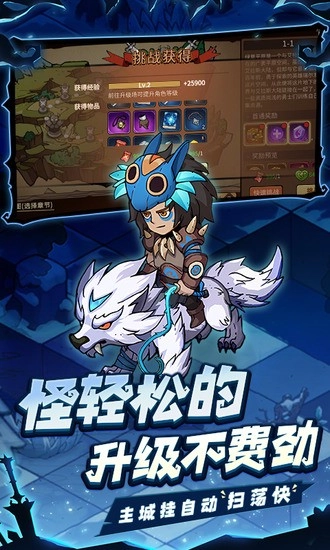 地下城与领主免费图1