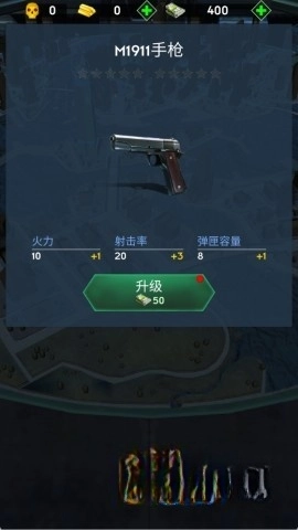 死亡特工城市追捕(4)