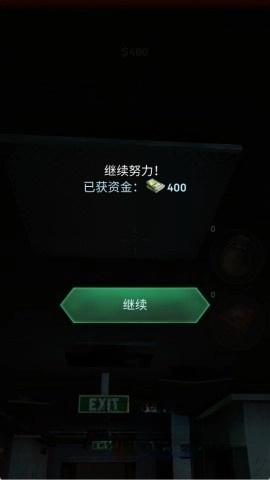 死亡特工城市追捕(3)