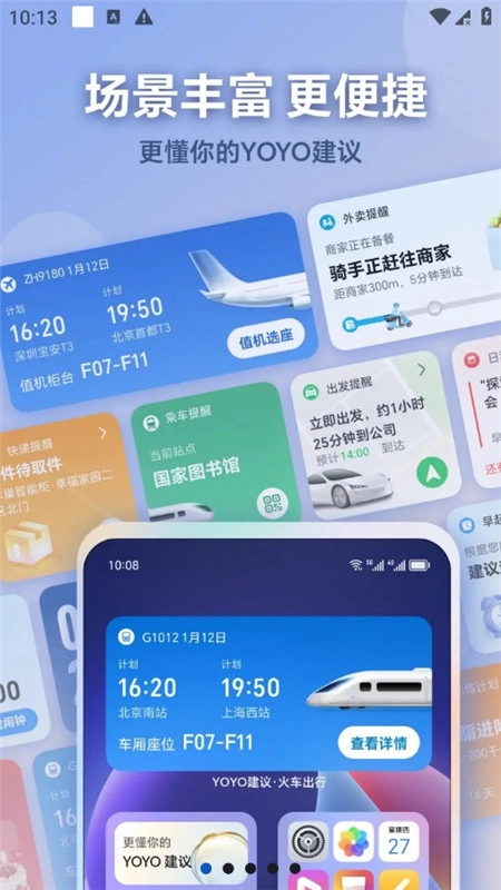 荣耀AI基础服务提取版(1)