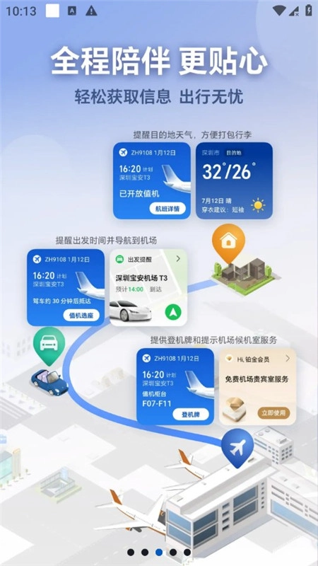 荣耀AI基础服务提取版(4)