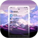 星空透明壁纸绿色版