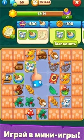 管家的世界正版图1