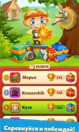 管家的世界正版图2