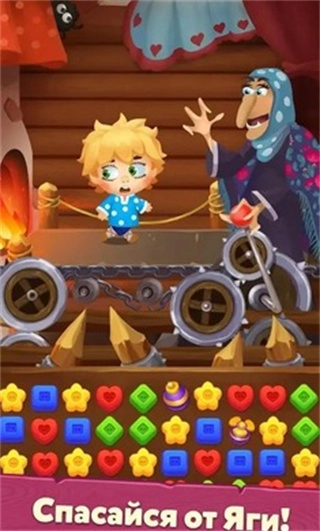 管家的世界正版图4