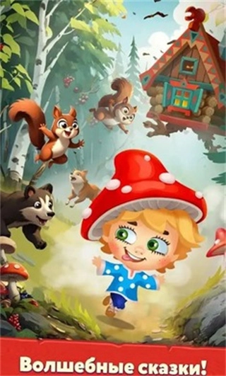 管家的世界正版图3