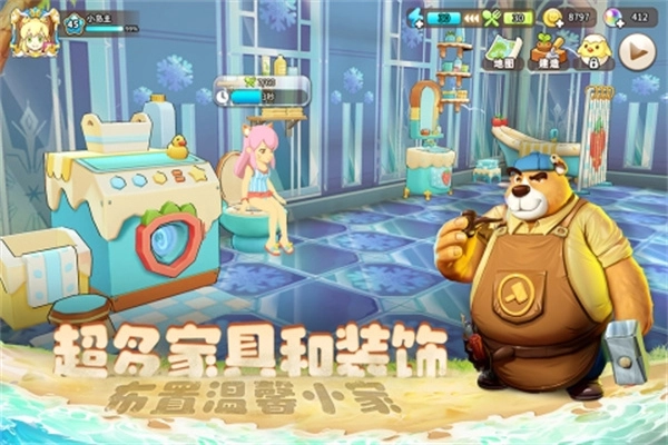 悠长假期安卓最新版图3