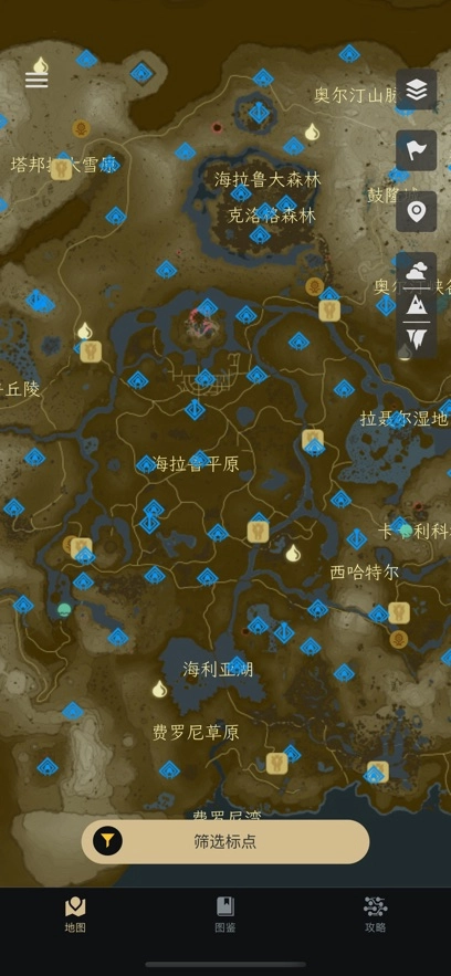 塞尔达助手最新版截图4