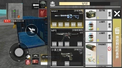 吃鸡战场大对决(2)