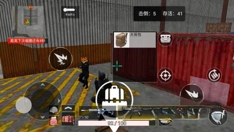 吃鸡战场大对决(4)