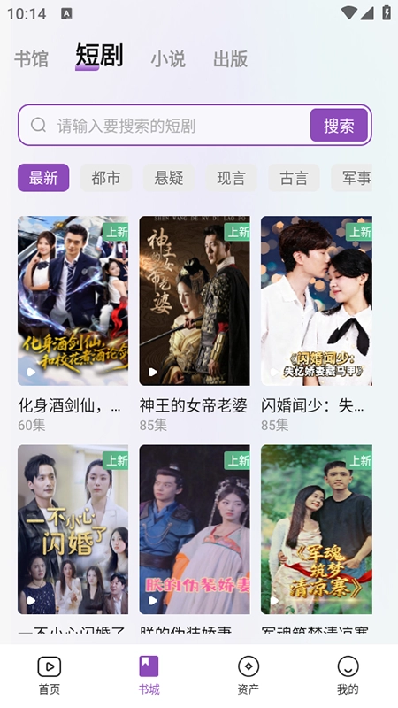 锚豆阅读安卓手机版(2)