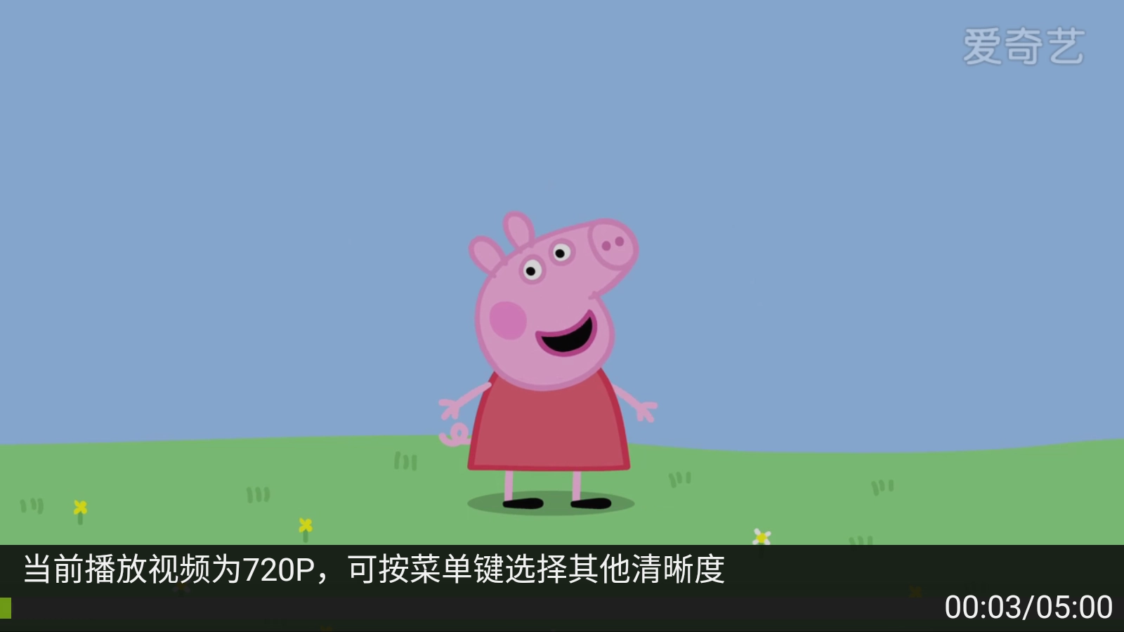 银河奇异果去广告版