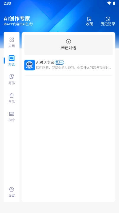 铅笔ai正版图1