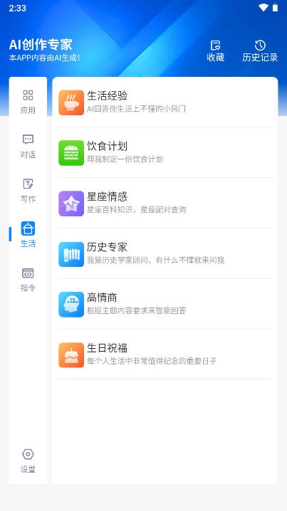 铅笔ai正版图5