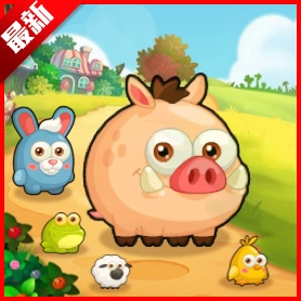好转牧场游戏正版 v2.0.3