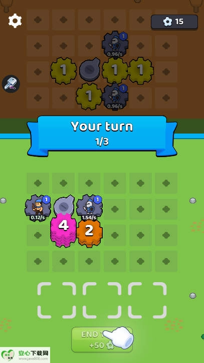 装备之王免广告最新版