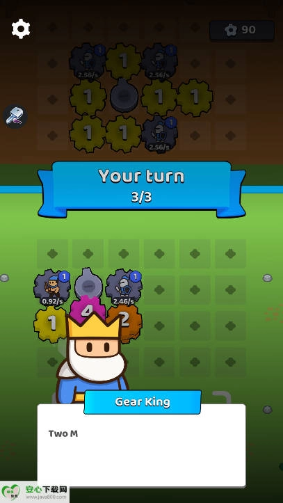 装备之王免广告最新版