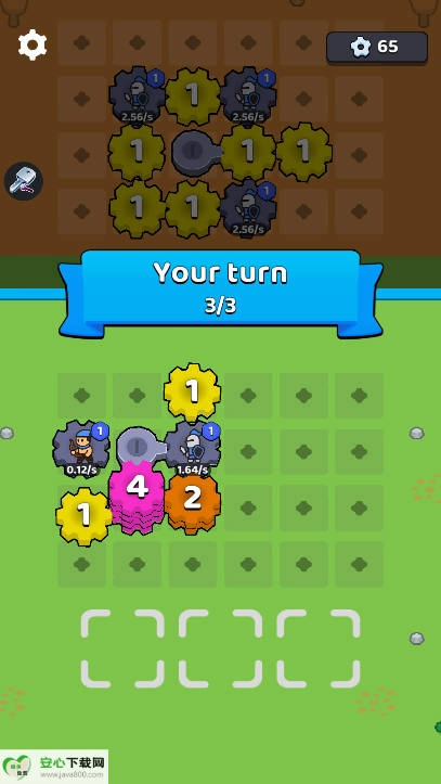 装备之王免广告最新版