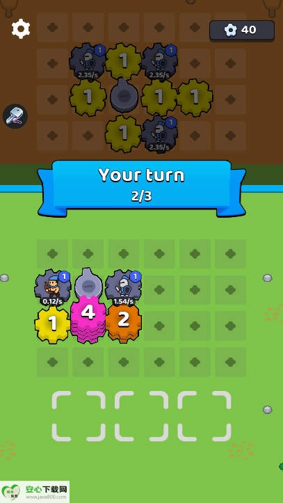 装备之王免广告最新版