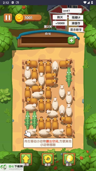 我就点几下免广告最新版