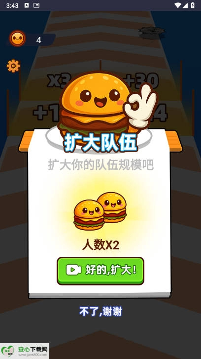 穷鬼汉堡套餐免广告最新版