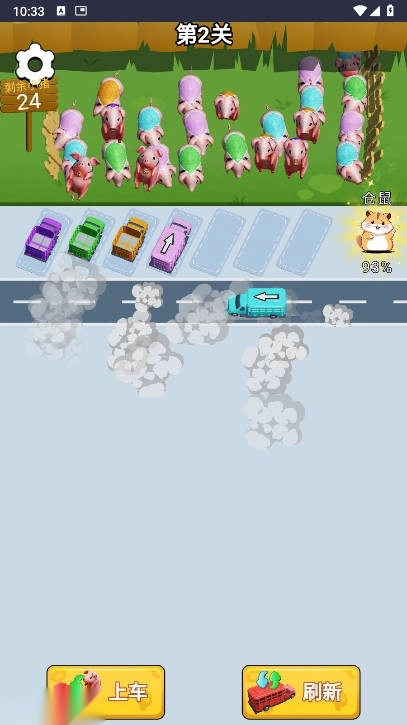 开了个脑洞免广告版(2)