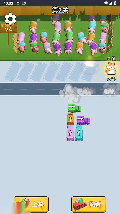 开了个脑洞免广告版(1)