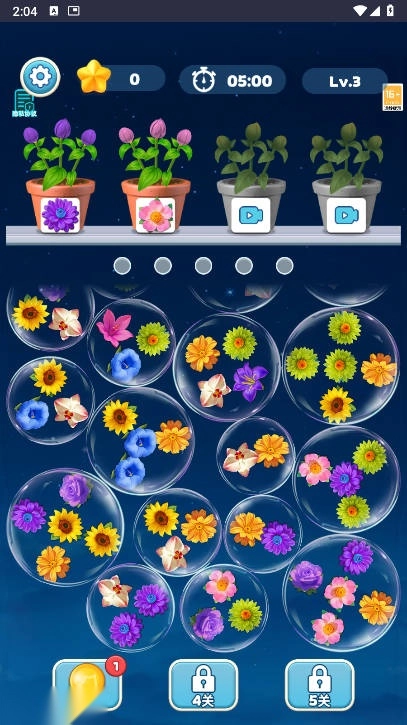 消除小天地游戏免广告版图2