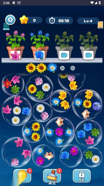 消除小天地游戏免广告版图4