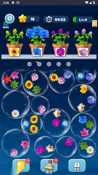 消除小天地游戏免广告版图5