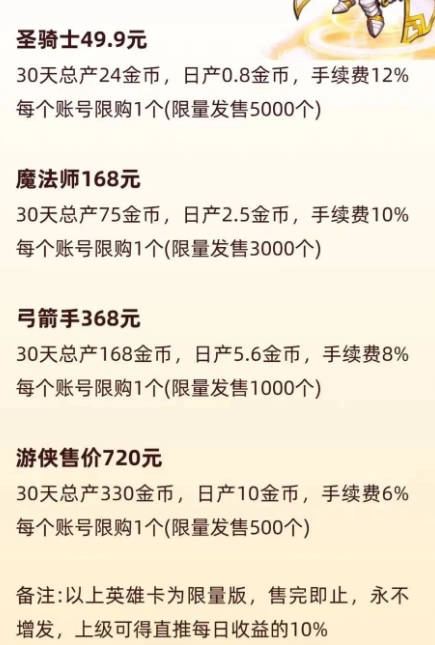 源神游戏正版图2