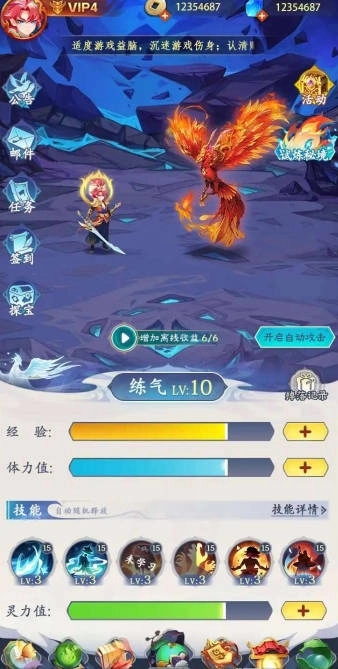 天启之灵游戏正版图3