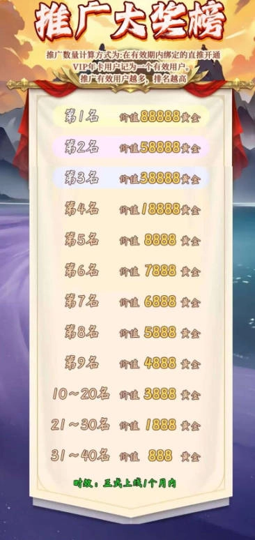 天启之灵游戏正版图4