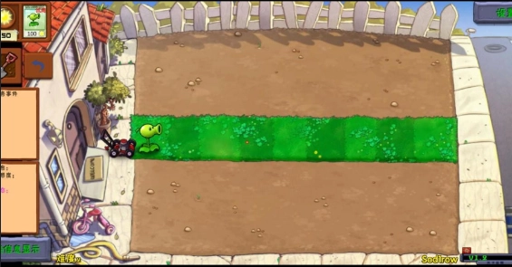 植物大战僵尸好感度版图4