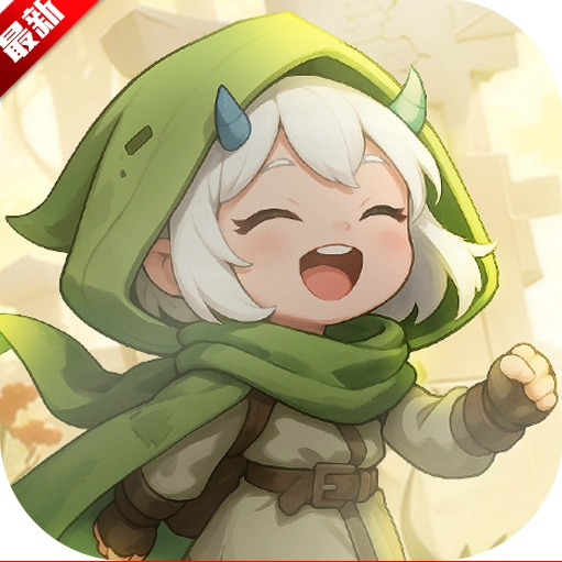 我的魔法英雄伙伴最新版