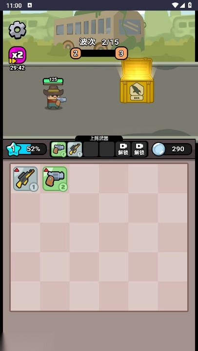 无敌小小队免广告菜单版图2