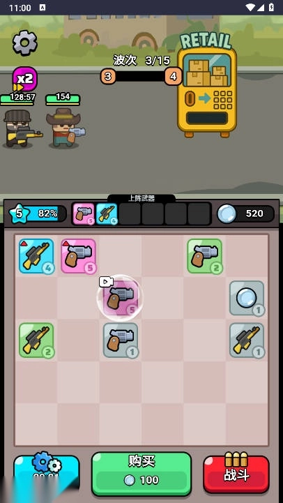 无敌小小队免广告菜单版图5