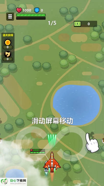 雷霆突击队免广告  安卓版(1)