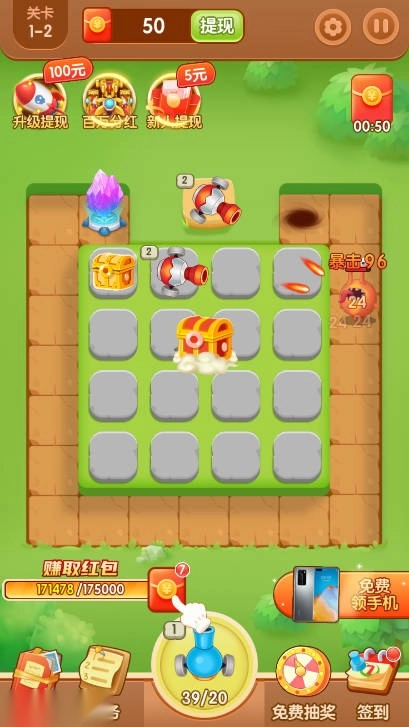 怪兽塔防游戏正版图3