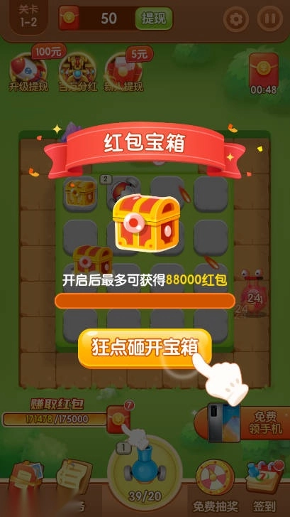 怪兽塔防游戏正版图4