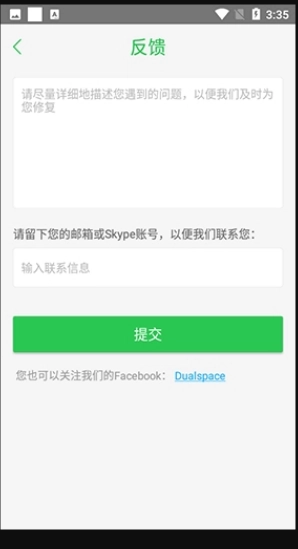 安逸防闪框架绵羊3 0最新稳定版(3)