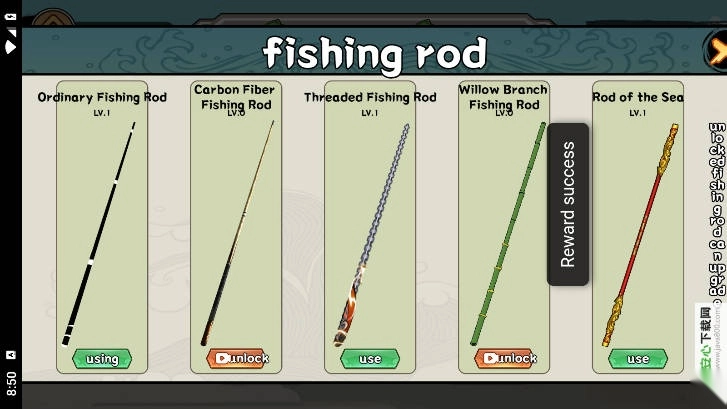 花式钓鱼免广告版图1