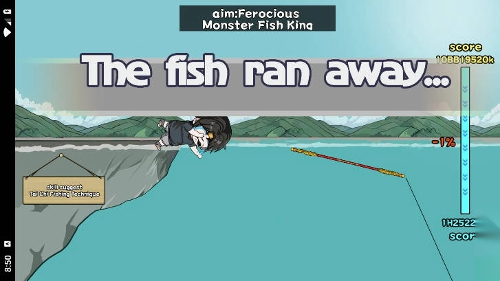 花式钓鱼免广告版图5