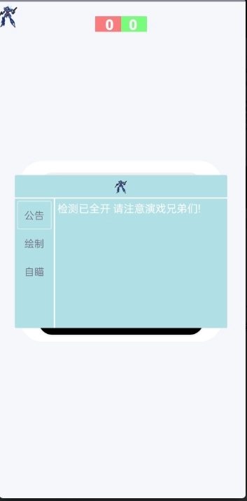 和平蓝战士漏打版(4)