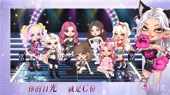 尤雅时光正版图3