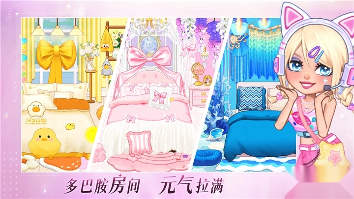 尤雅时光正版图2